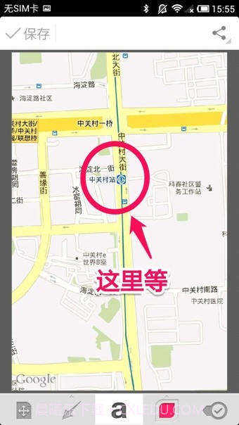 印象笔记圈点截图2 印象笔记圈点截图2