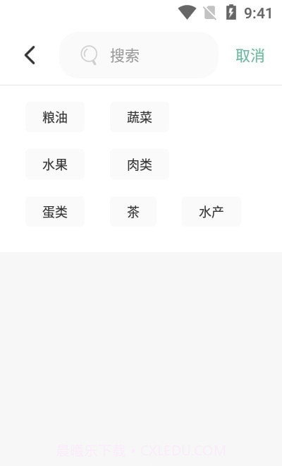 天府家庭农场截图1