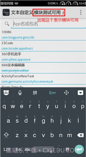 文本自定义截图2