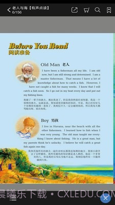 外研双语悦读截图4 外研双语悦读截图4