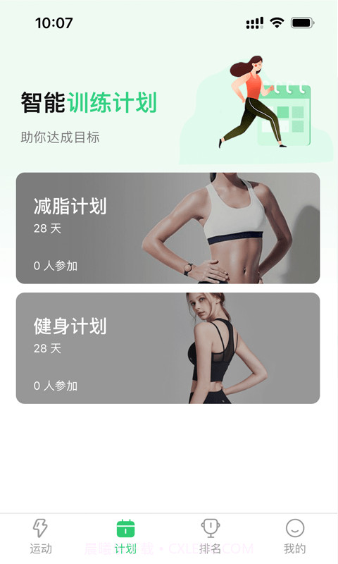 姹魔截图2 姹魔截图2