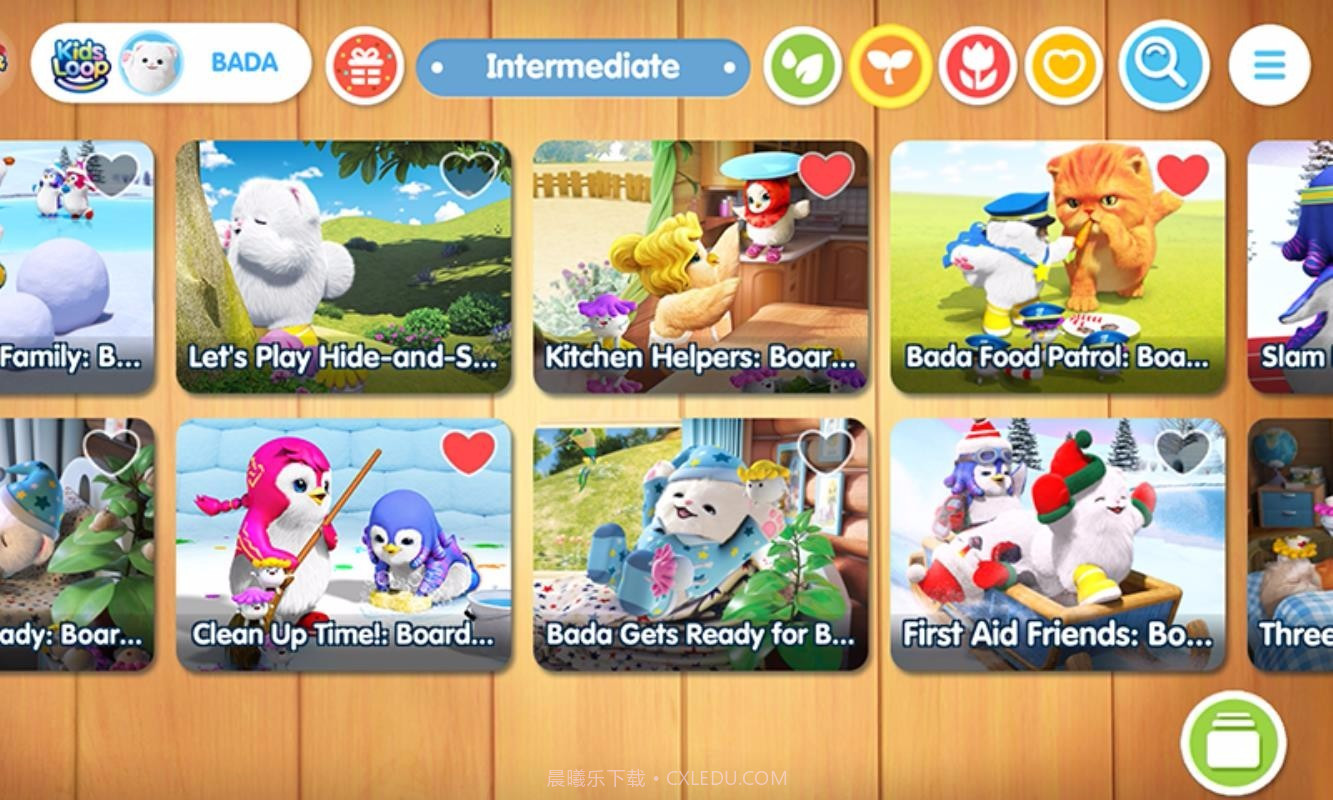 巴塔木爱阅读截图3 巴塔木爱阅读截图3