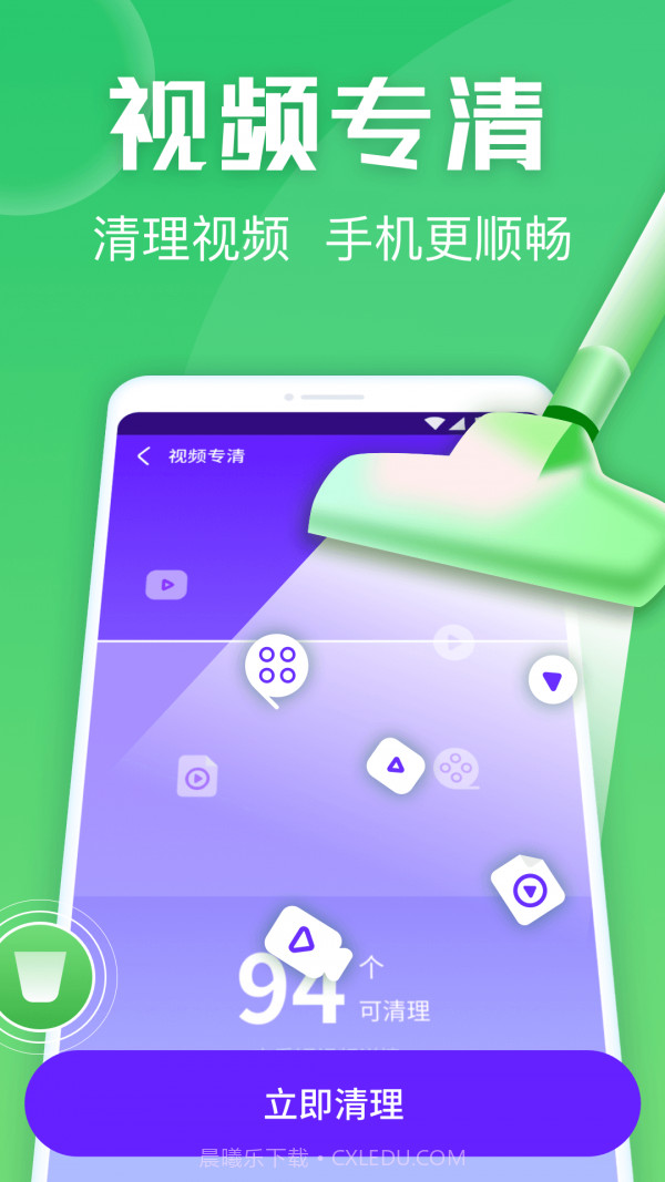 金刚清理保卫者截图4 金刚清理保卫者截图4