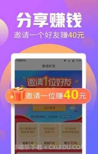 蝴蝶云接单截图4 蝴蝶云接单截图4