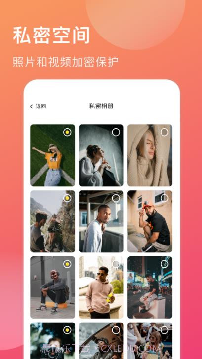 暖暖手帐截图2 暖暖手帐截图2