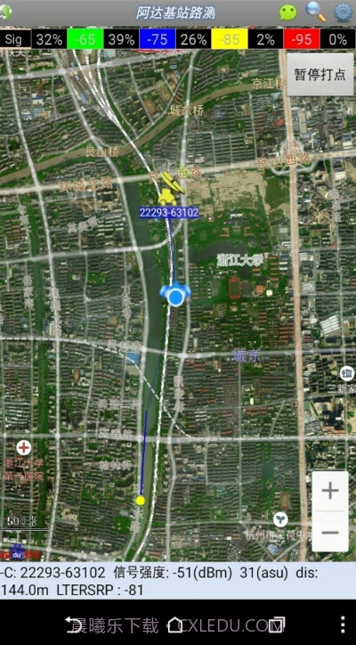 阿达LTE路测最新版截图3