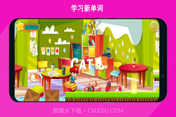 学习字母截图3 学习字母截图3