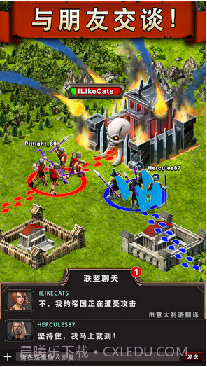 战争游戏:火力时代截图3 战争游戏:火力时代截图3