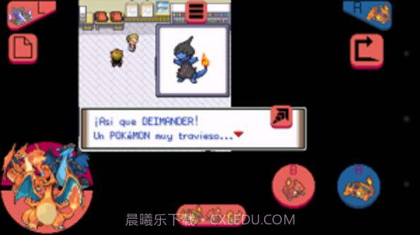 口袋妖怪无限融合截图1 口袋妖怪无限融合截图1