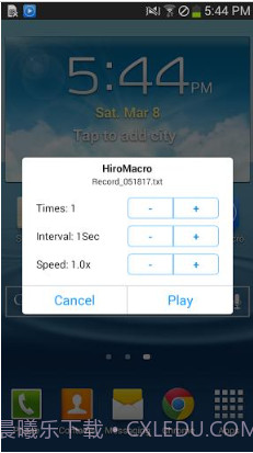 HiroMacro按键录制截图1