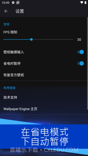 麻匪壁纸引擎截图3 麻匪壁纸引擎截图3