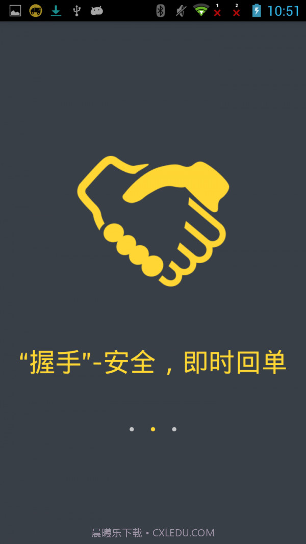 oTMS卡卡截图2 oTMS卡卡截图2