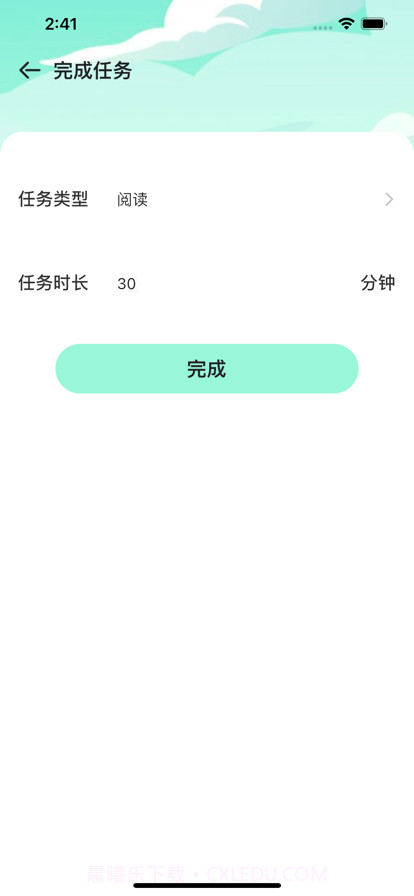数苗截图2 数苗截图2