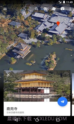 Google地球截图2 Google地球截图2