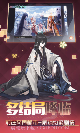 永远的7日之都截图2 永远的7日之都截图2