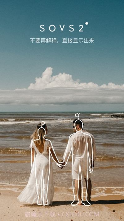 SOVS2截图5 SOVS2截图5