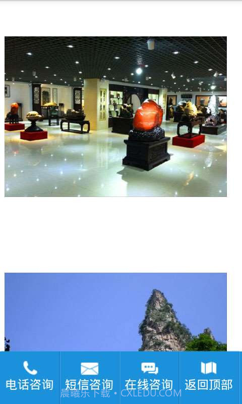 张家界旅游攻略截图2 张家界旅游攻略截图2