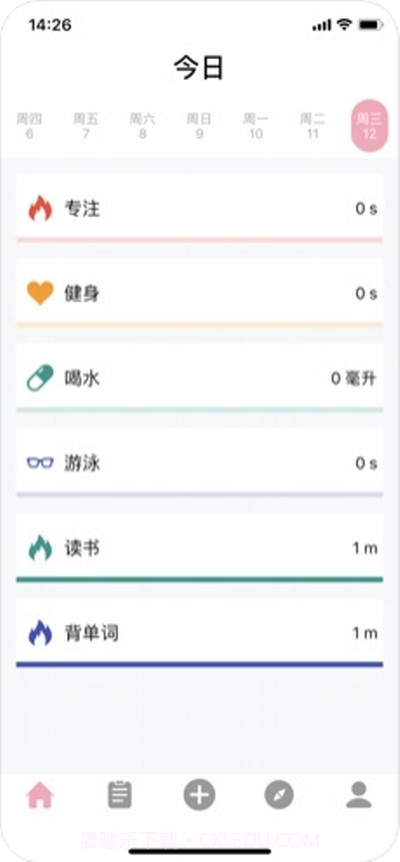 小片刻截图1 小片刻截图1