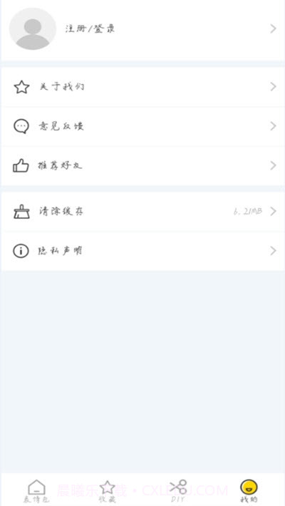 动态斗图帝gif截图3