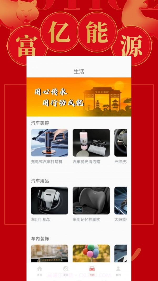 富亿原油截图2 富亿原油截图2