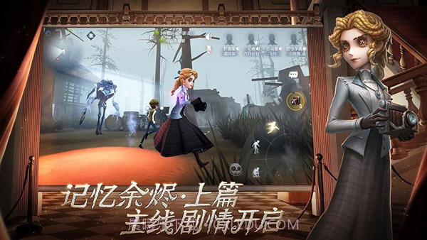 第五人格像素版截图1
