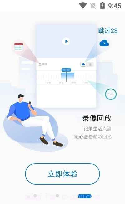 HiseeX截图1