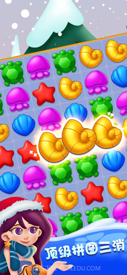 开心水族馆截图4 开心水族馆截图4