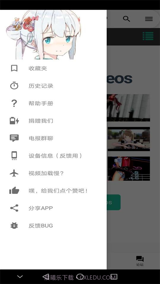 iwara里版网页截图1