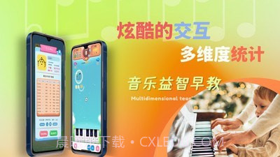 梦谱五线谱截图4 梦谱五线谱截图4