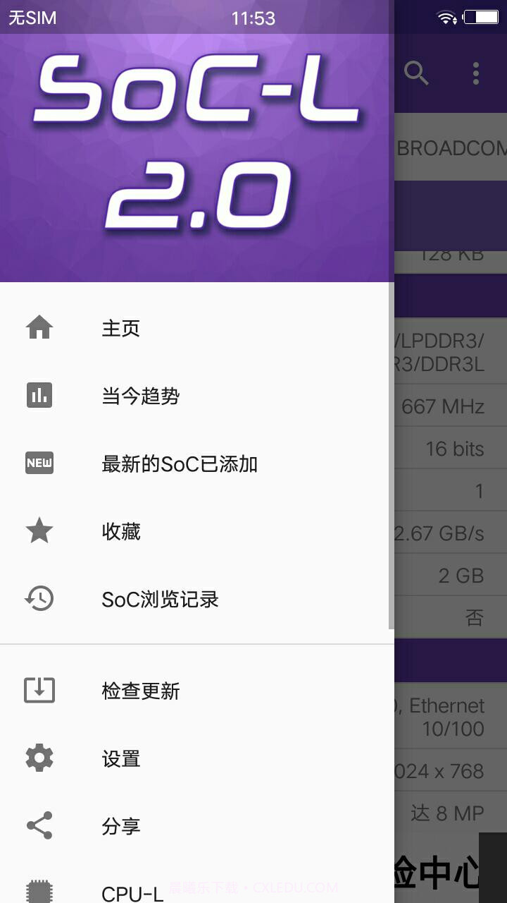 SoC-L截图5 SoC-L截图5