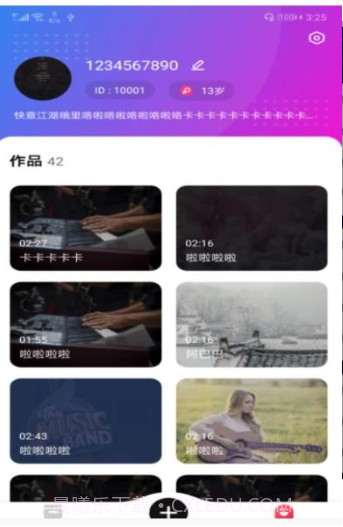 写首好歌截图1 写首好歌截图1