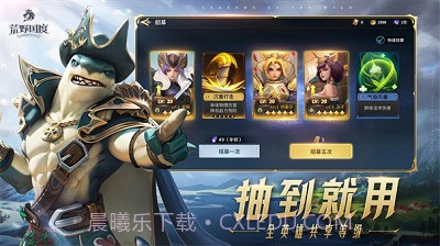 荒野国度免费版截图3