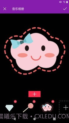 视频剪辑爱制作截图4 视频剪辑爱制作截图4