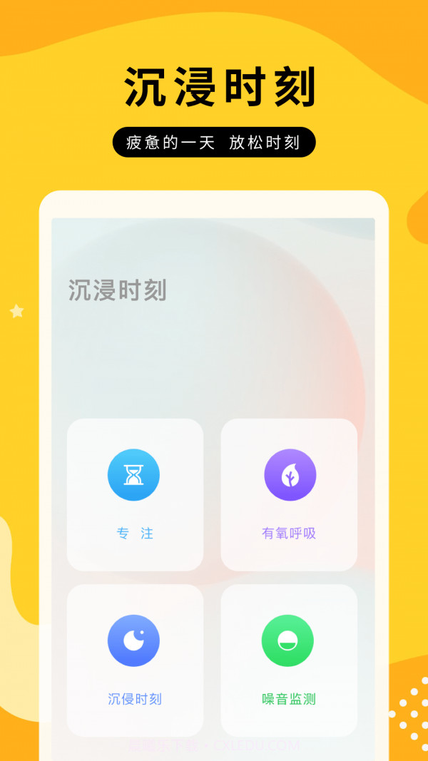 全屏动态壁纸大全截图1