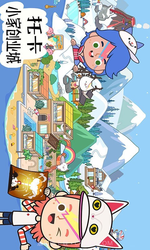 托卡小家创业城截图1 托卡小家创业城截图1