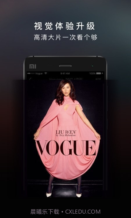VOGUEclub截图2 VOGUEclub截图2