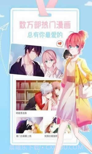 土炮漫画截图4 土炮漫画截图4