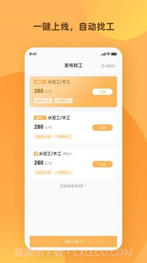 天天打突击截图1