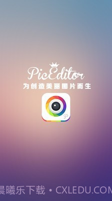 淘宝p图神器截图1