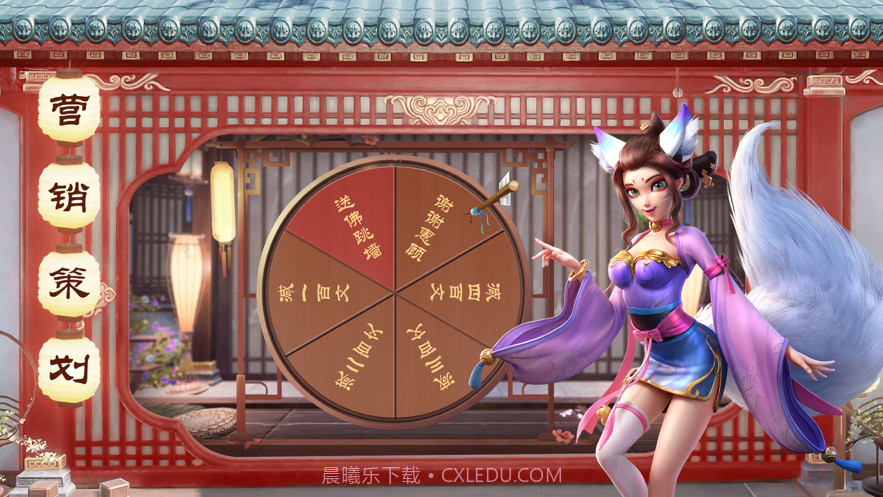 中华小客栈截图4 中华小客栈截图4