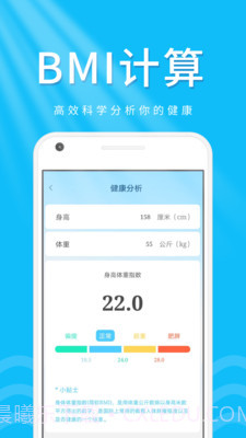 柠檬走路宝截图3 柠檬走路宝截图3