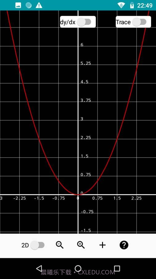 专业计算器截图2
