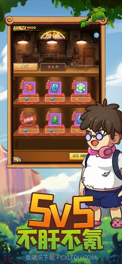 植物生存之战截图4 植物生存之战截图4