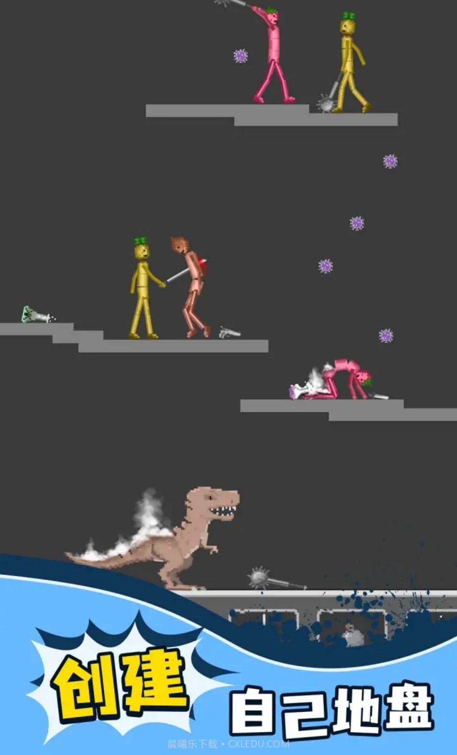 甜瓜人沙盒模拟器截图3 甜瓜人沙盒模拟器截图3