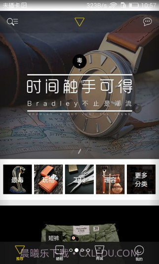 毒物截图2 毒物截图2