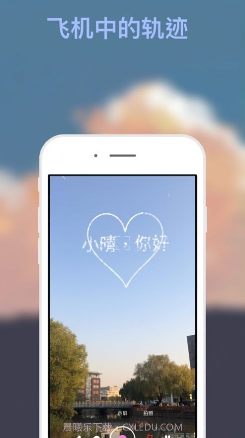 晴书截图1 晴书截图1