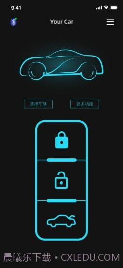 手机车钥匙截图2 手机车钥匙截图2