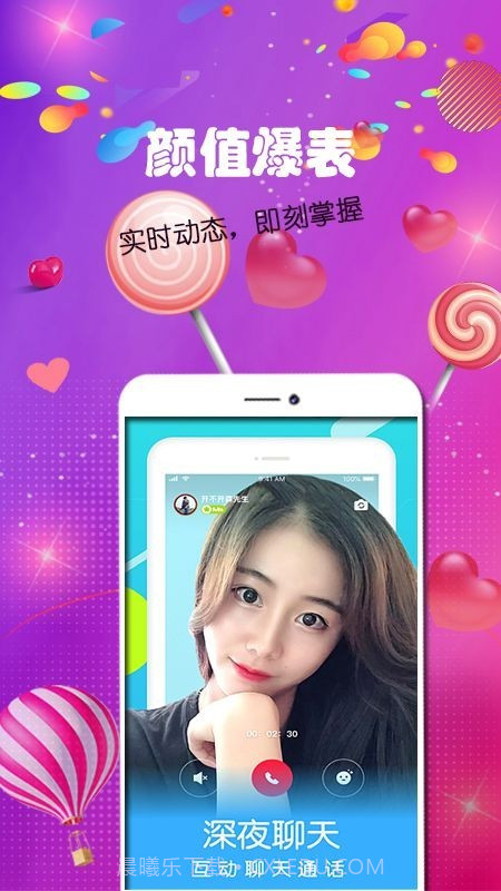 陌单身手机版截图3 陌单身手机版截图3