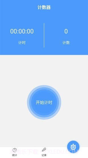 跳绳计数器截图3 跳绳计数器截图3