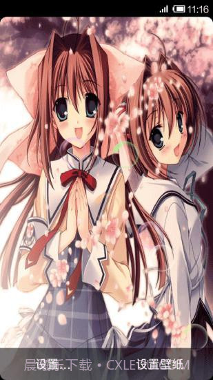 动漫美女动态壁纸免费截图4 动漫美女动态壁纸免费截图4